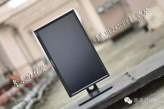 明基bl2420pt可以修图吗,明基bl2420显示器横线闪烁