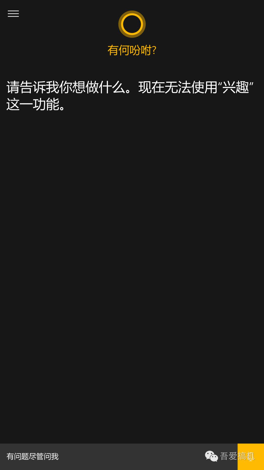 小米4win10最新版本,小米4win10正式版