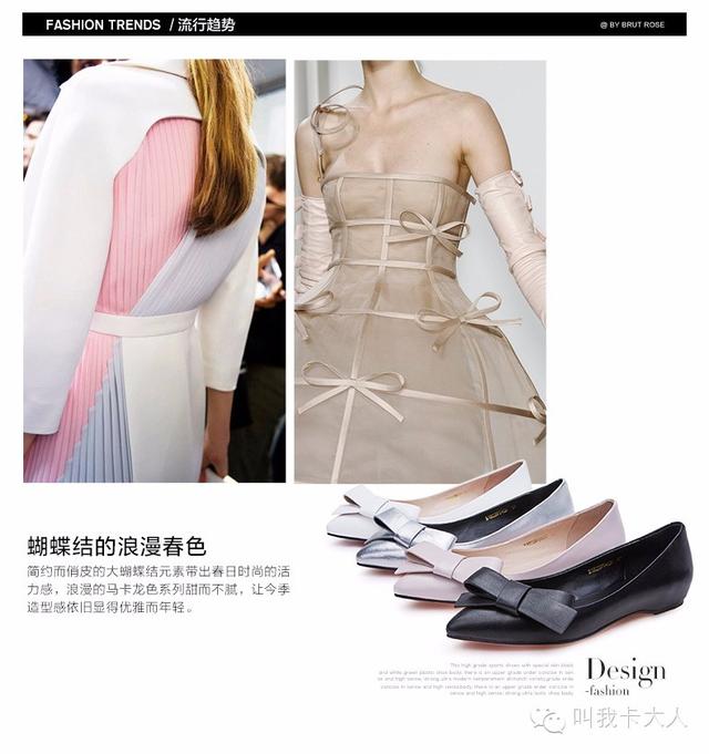 平底鞋比较推荐的品牌,高质量平底鞋品牌排行榜