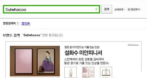 揭秘国内爆火的韩国化妆品,别再上当受骗了