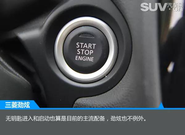 新款劲炫跟老款劲炫对比,颜值出众配置实用