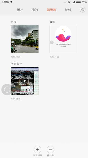 小米redmimax98寸评测,小米max拍照评测
