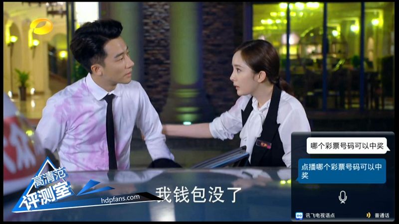 海美迪芒果嗨q,海美迪芒果嗨q2代