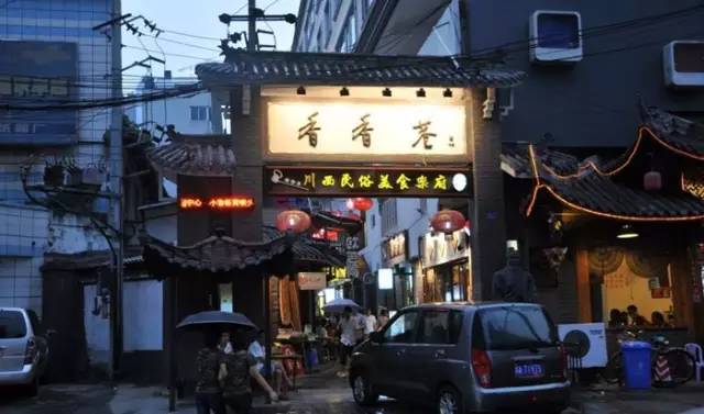 成都麓湖生态城美食街,成都有哪些大学城美食街