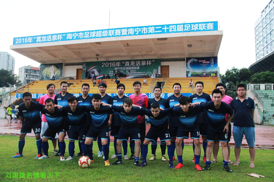 南宁市足球超级联赛广外,南宁超级联赛