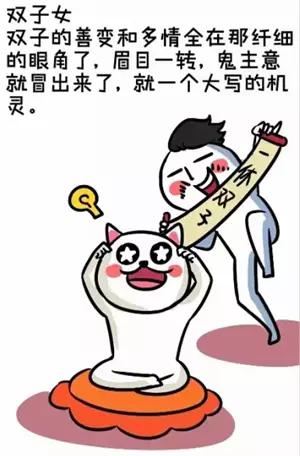 12星座女的颜值排名,12星座女最标准的长相