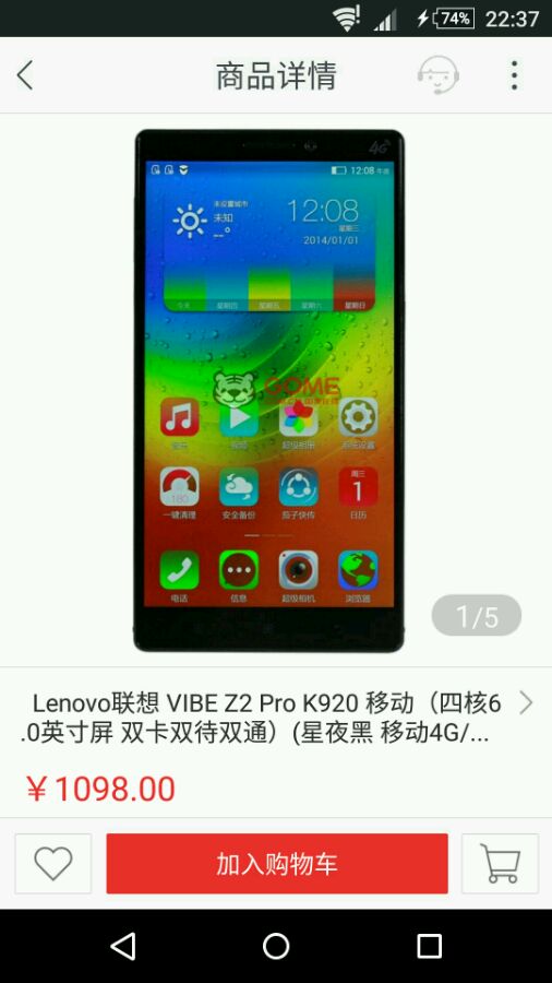 最值得入手的过气旗舰,目前最值得入手的过气旗舰