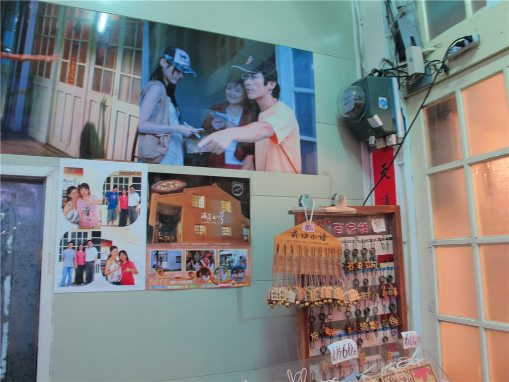 那些年我们一起旅游,台湾垦丁旅游三日游