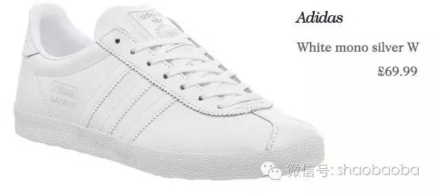 衣经｜小白鞋成泛滥单品？那是你还没找到正确的打开姿势