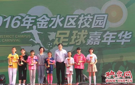 金沙镇九年制学校小学足球赛,金沙小学足球联赛