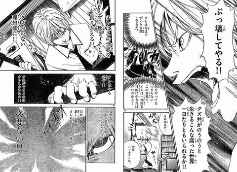 抄袭十大最严重的漫画,漫画抄袭事件快看