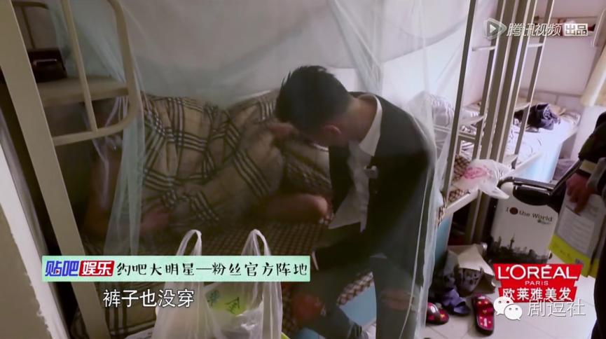 这档明星求着让你当爹的节目居然万事污