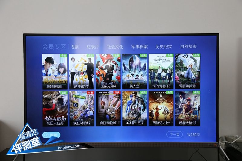 jbl顶级重低音,酷开p5075寸电视测评