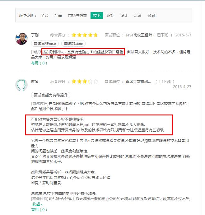 细思极恐的小秘密,细思极恐的隐藏阴谋