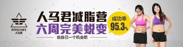 人马QA|瘦身霜真能抹哪瘦哪？黑巧克力是减肥神药？你又被忽悠啦！