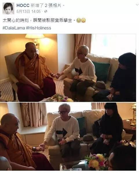 “港独”艺人何韵诗不服兰蔻取消合作：还我公道