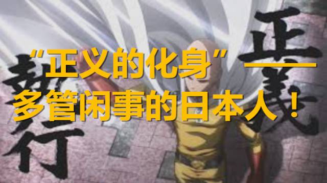 一封中国留学生代购的举报信被送到日本入管局！检举人竟是...