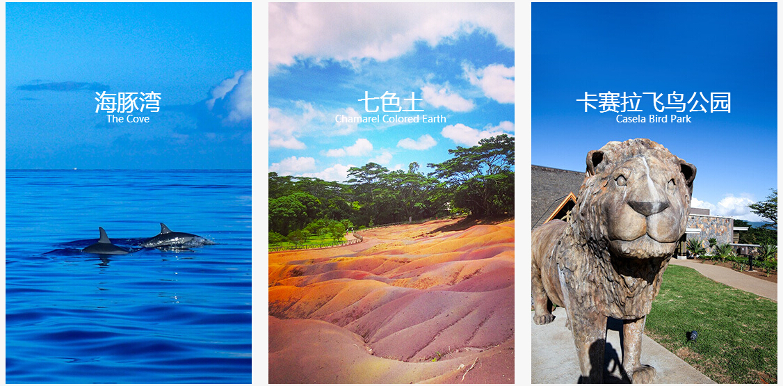 毛里求斯旅游计划,毛里求斯岛旅游