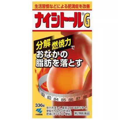 日本减肥小药丸排行榜,不踩雷的减肥神器推荐