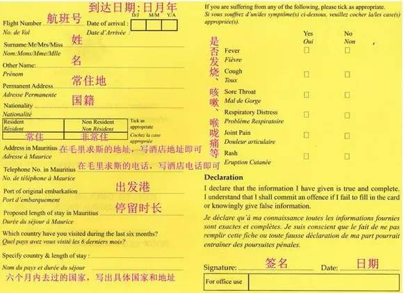 毛里求斯旅游度假区,毛里求斯旅行感觉