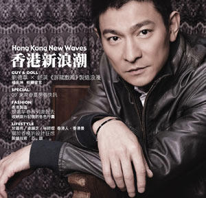 男人要穿衣有型,男人就应该打扮得越帅越好