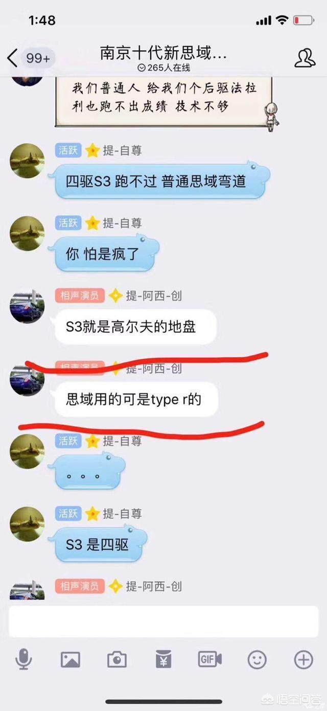 为什么有很多人都吐槽本田思域,本田思域汽车怎样