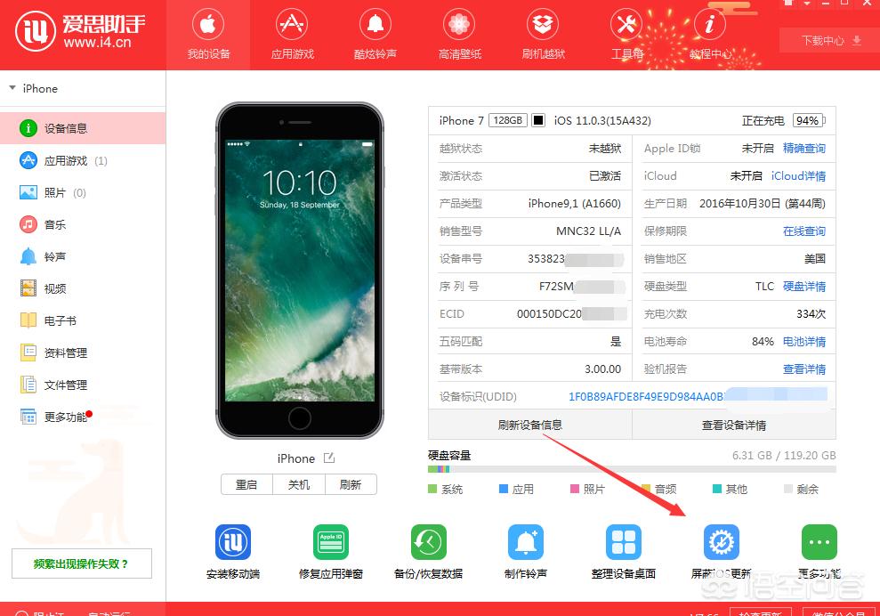 为什么iphone老是弹出系统更新,苹果老是弹出更新能不能彻底解决