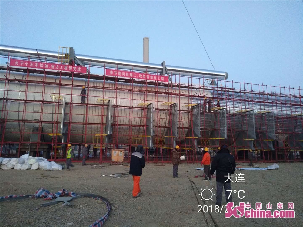 山东鲁阳保温材料有限公司,内蒙古鲁阳节能材料股份有限公司