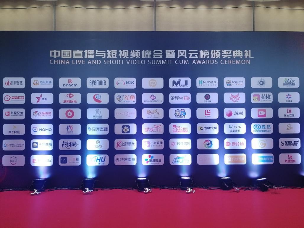 火猫直播2018,火猫直播系列