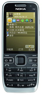 那些年我们用过的铃声诺基亚,那些年我们用过的诺基亚