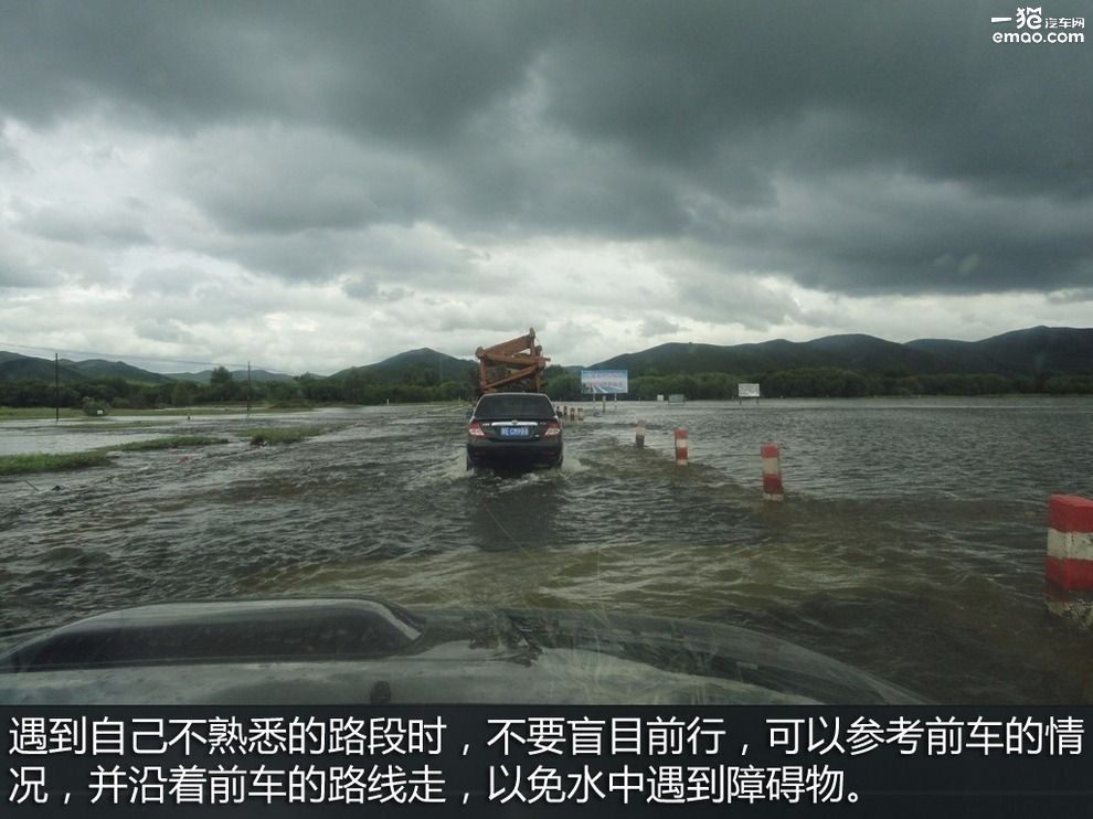 如何避免车辆涉水危险,涉水行车安全注意事项
