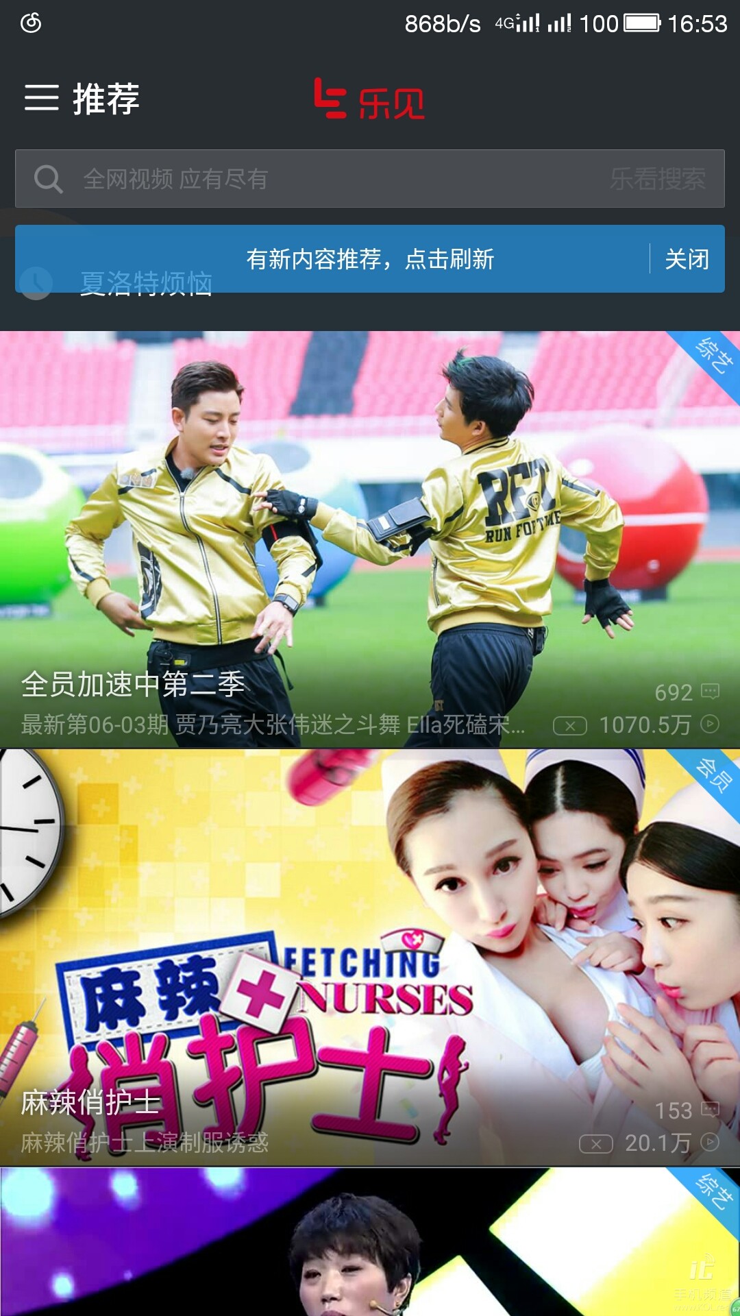 乐视手机十大性价比高的手机,便宜又好用的手机乐视