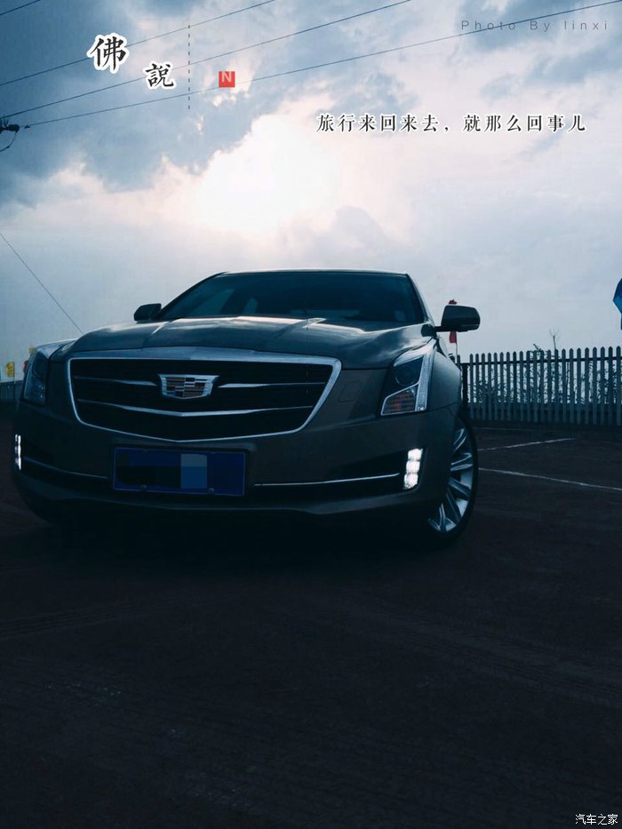 凯迪拉克车主用车感受,凯迪拉克车主该有的样子