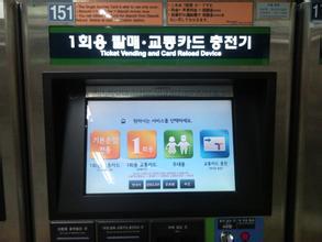 韩国首尔游的那些事儿~