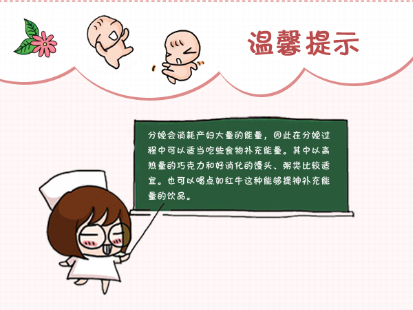 女人分娩全过程和注意事项，母爱真是太伟大了！