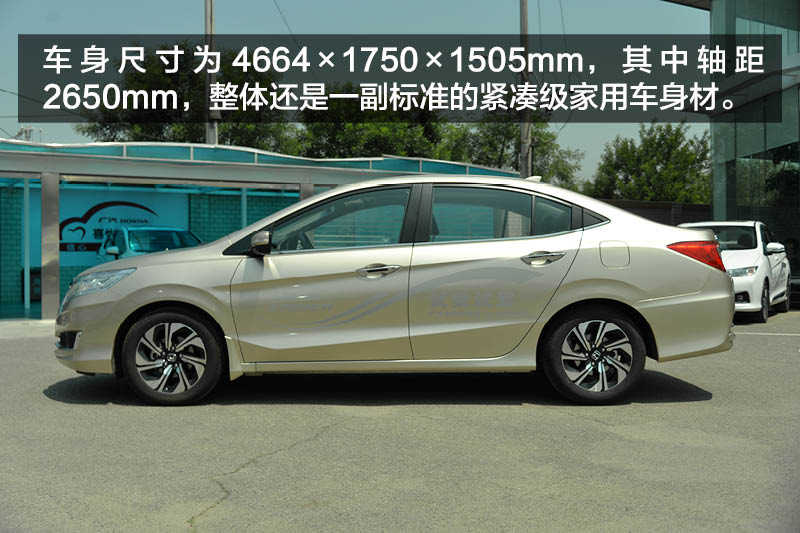 2024款本田凌派评测,选择速腾还是朗逸