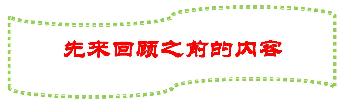 初中英语介词用法口诀,英语介词用法大全doc