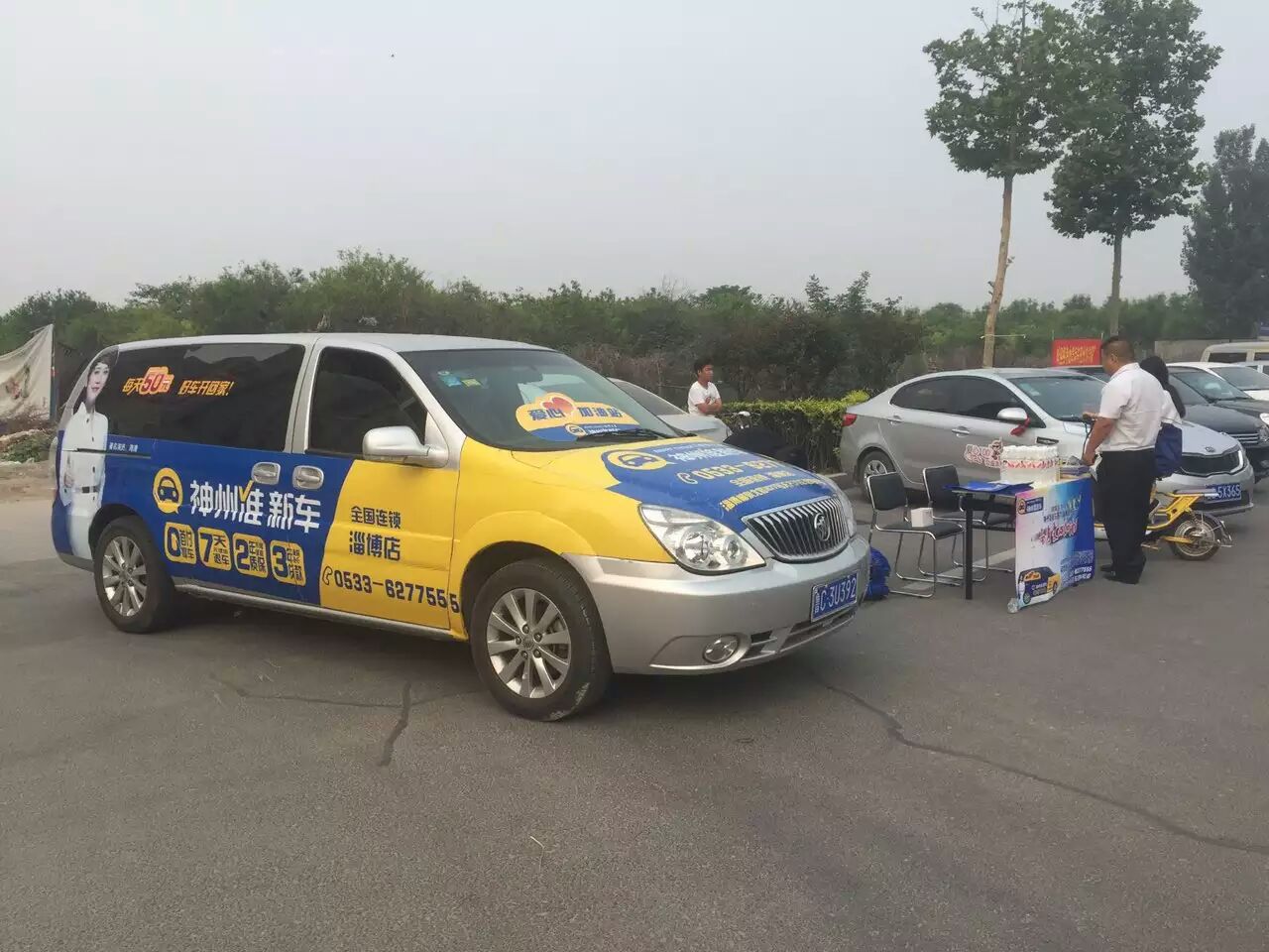 为全国高考加油,为高考加油中国