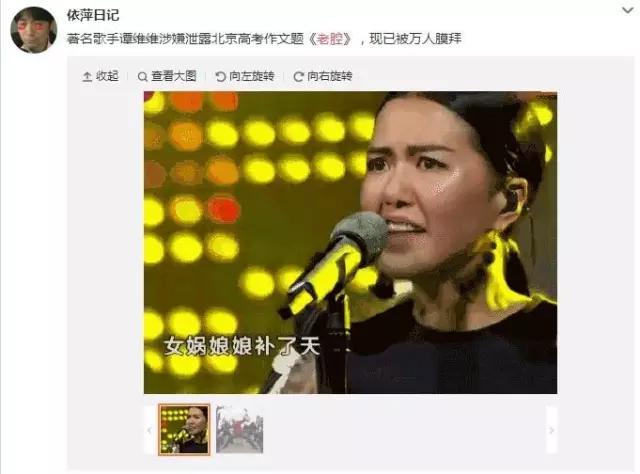 高考作文表情包和文体,高考万能作文图片