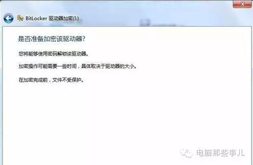 给u盘加密码的方法有哪些,u盘加密码怎么设置密码保护