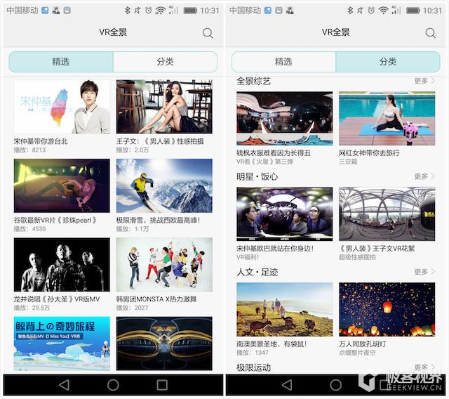 9.9元包邮的VR眼镜怎么玩转虚拟现实？这里有一份靠谱的教程