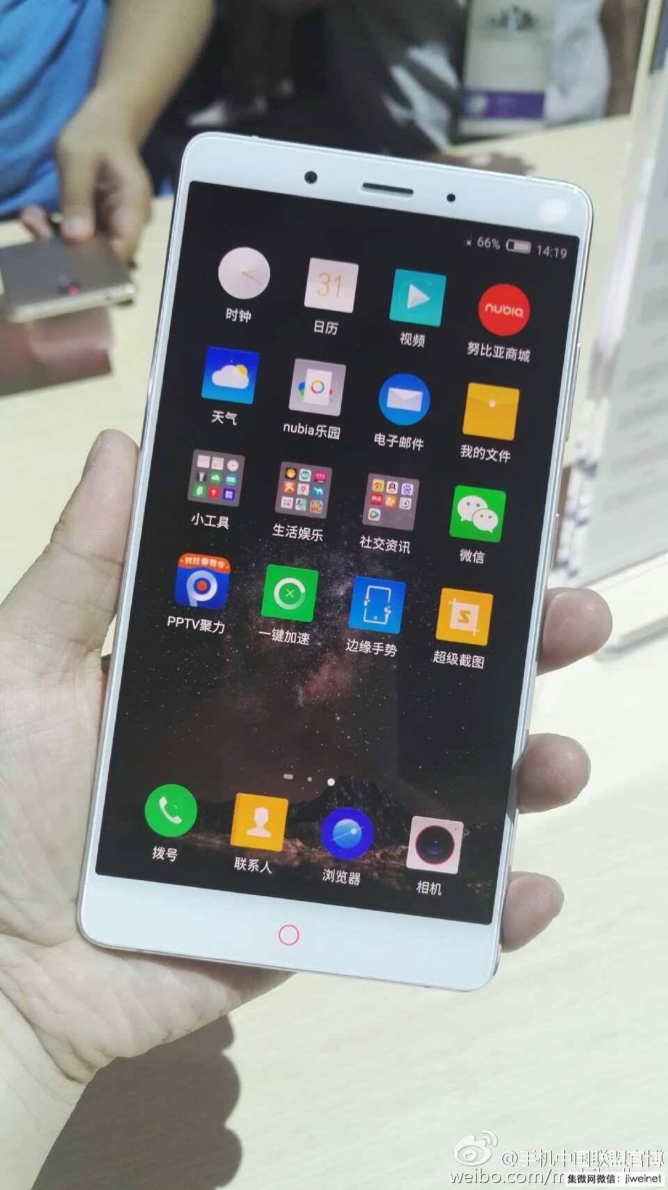 c罗代言香槟酒,努比亚z11maxc罗典藏