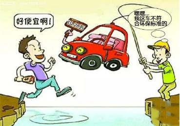 班车与货车的区别,班车和公交车合体