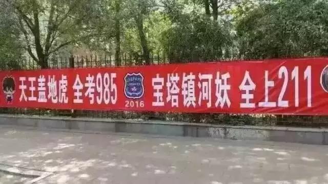 只要你保养得好,你的老公现在在高考