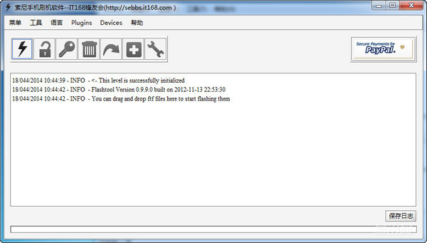 刷机有几个方法,刷机原来这么简单