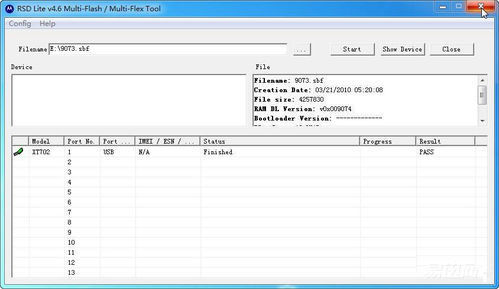 刷机有几个方法,刷机原来这么简单
