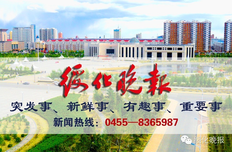 体彩新春中奖,绥化福彩中奖