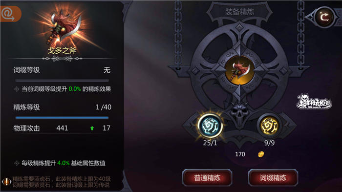 暗黑血统3隐藏装备,暗黑血统2终极版最强装备