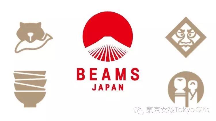 不用去日本也能有女生BEAMS的又一选择来了！