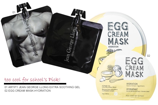 女星们的护肤大揭秘,宋智孝保湿护肤